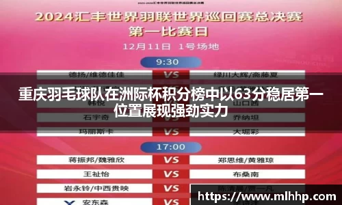 ok138太阳成城